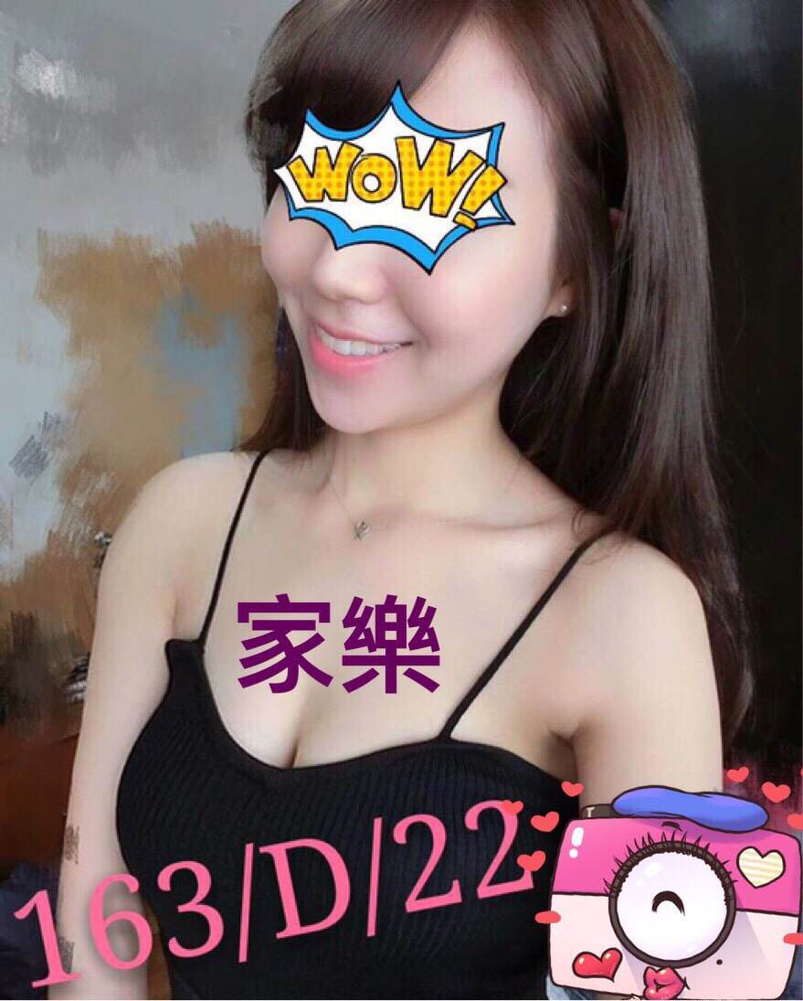 嘉義民雄外送茶 流麗 162/50/22/34D 鋼管舞女